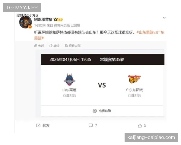 广东内线仅剩王少杰王洪泽 防守篮板保护面临考验